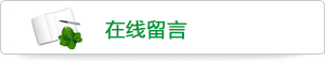 青島PLC、永宏P(guān)LC、青島變頻器，請認(rèn)準(zhǔn)青島潤科翔