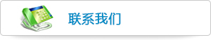 青島PLC、永宏P(guān)LC、青島變頻器，請認(rèn)準(zhǔn)青島潤科翔
