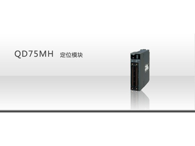 QD75 λģK